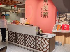 -火宫殿(五一大道分店)