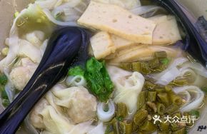 Wonton Meat Slice Noodle Soup