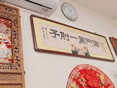 -巷子深菜馆(新华路店)