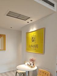 点击看大图 -小梨·OndaPro·专业脱毛连锁机构