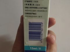 -中国人民解放军空军特色医学中心(空军总医院)