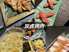 -炭虎烤肉(桂林路店)