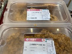 -北京稻香村(第三店)
