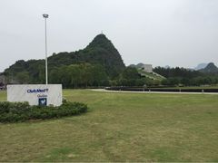 Club&nbsp;Med桂林-Club Med地中海俱乐部·桂林度假村