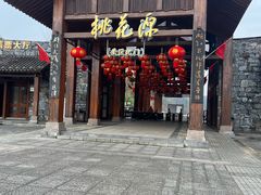 -常德桃花源景区