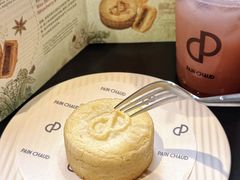 -PAIN CHAUD 百丘(尚嘉中心店)