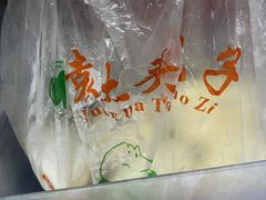 -袁大头包子(光华路店)