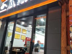 -瓜瓢面(小龙坎店)