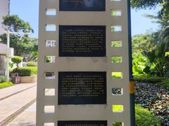 -铁路文化公园