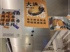 -白仁仔· 活烤海鲜 宵夜(豫园店)