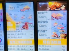 -大家乐(广州宝岗店)
