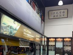 -优车会·V-KOOL威固(北山店)