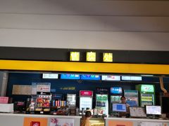 -横店影城(南京水游城店)