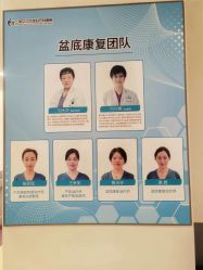 -上海艾儿贝佳妇产科医院