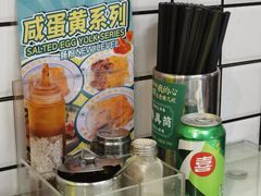 -西关明记肠粉(荔枝湾店)