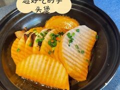 -野蔓果·山野菜(西湖景区·龙井茶田店)