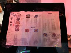 -曾福兴