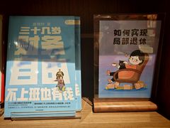 -漓江书院(三祺广场店)