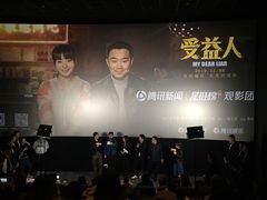 -英皇电影城(英皇集团中心IMAX店)