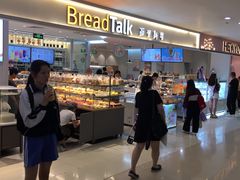 自助取餐区-BreadTalk面包新语·烘焙蛋糕(金光华广场店)