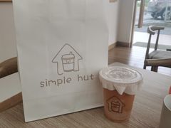 -simple hut简屋咖啡