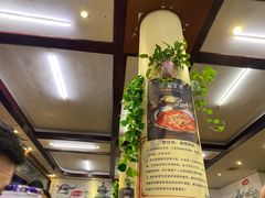 -盐井记·自贡美蛙鲜锅兔(中和店)