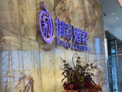 -御彩酒家(东风东路店)
