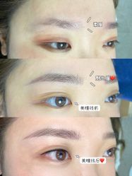 点击看大图 -OnFaer.纹眉半永久无创洗眉