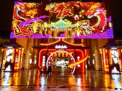 -长沙友阿奥特莱斯