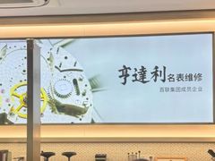 -亨得利(淮海中路店)