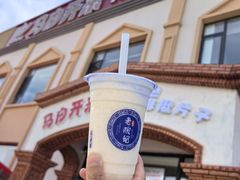 -马白开来特色羊排揪片子  (总店)