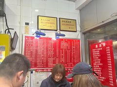 -易记皮肚面(明瓦廊店)