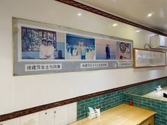 -徐建萍汤包(热河南路店)