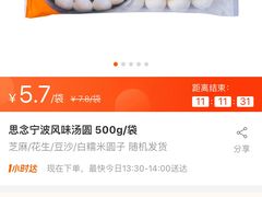 -大润发(八仙城店)