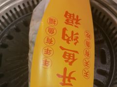 -有鱼吃·纸包烤鱼(曲江创意谷店)