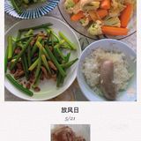 第55天餐食记