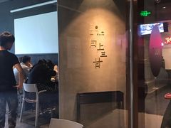 -日上三甘(三里屯店)