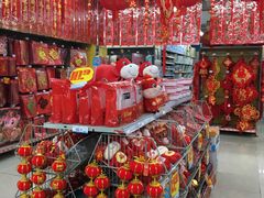 -人人乐购物广场(开发区店)