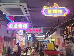 -川正旺江湖菜(三元桥店)