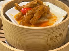 -苏小柳点心·手作小笼包(浦东嘉里城分院)