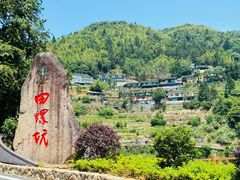 -南靖田螺坑土楼群景区