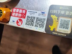 -喜来稀肉(虹泉路店)