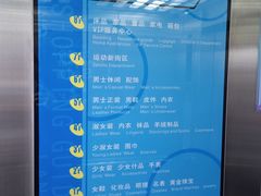 -上海置地广场(南京东路店)