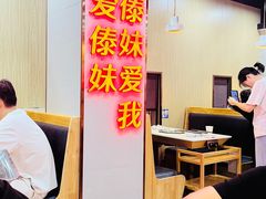 -傣妹火锅(四川北路店)