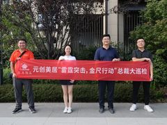 -宅天下装饰·匠心筑家(春熙店)