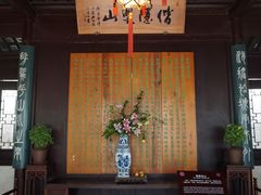 -耦园