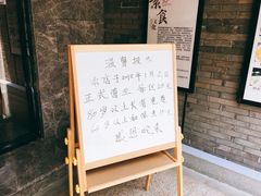 -弘善养生素食·海利慈光店