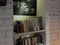 -不舍昼夜咖啡馆