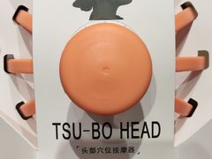 -大洋晶典(东街店)