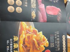 -金掌勺·锅包肉(双榆树店)